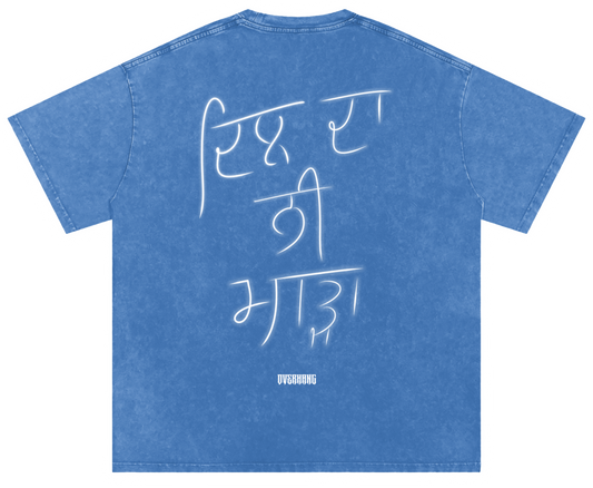 DIL DA NI MADA T-SHIRT