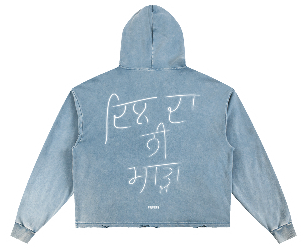 DIL DA NI MADA