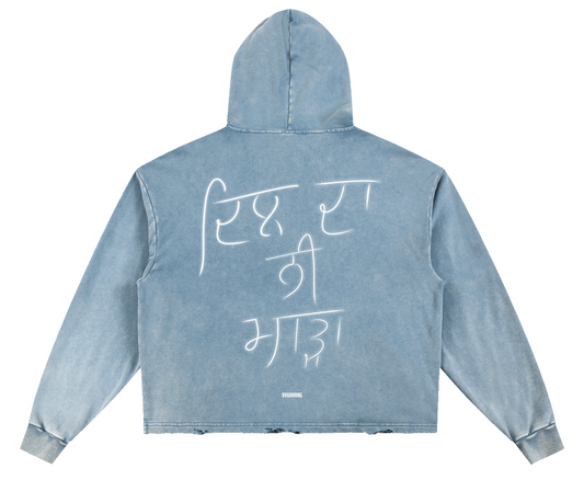 DIL DA NI MADA